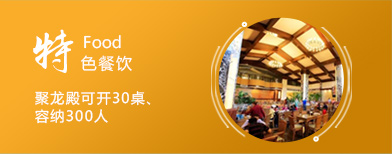 南昆山大觀園生態度假區