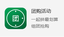 溫泉度假村