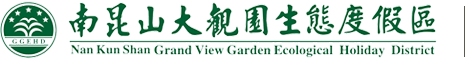 惠州溫泉