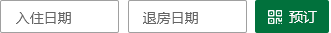 南昆山大觀園生態(tài)度假區(qū)