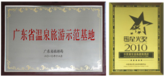南昆山大觀園生態度假區
