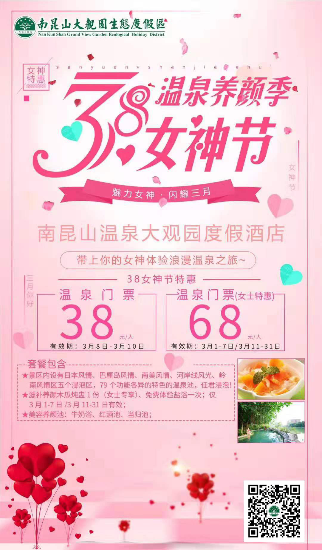 圖片2.png