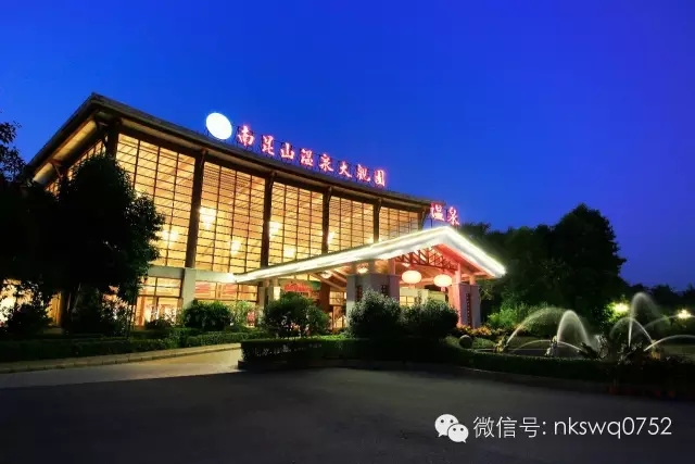 夜場專用丨日游大觀、夜沐溫泉，大觀園夜場溫泉套票僅需59元！