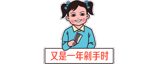 雙十一提前搶丨不玩套路，直接打折，大觀園溫泉門票39元/張，客房僅需499元！